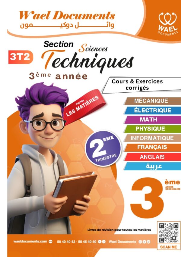 [3T2] 3ème année technique- résumés et exercices corrigés - trimestre 2