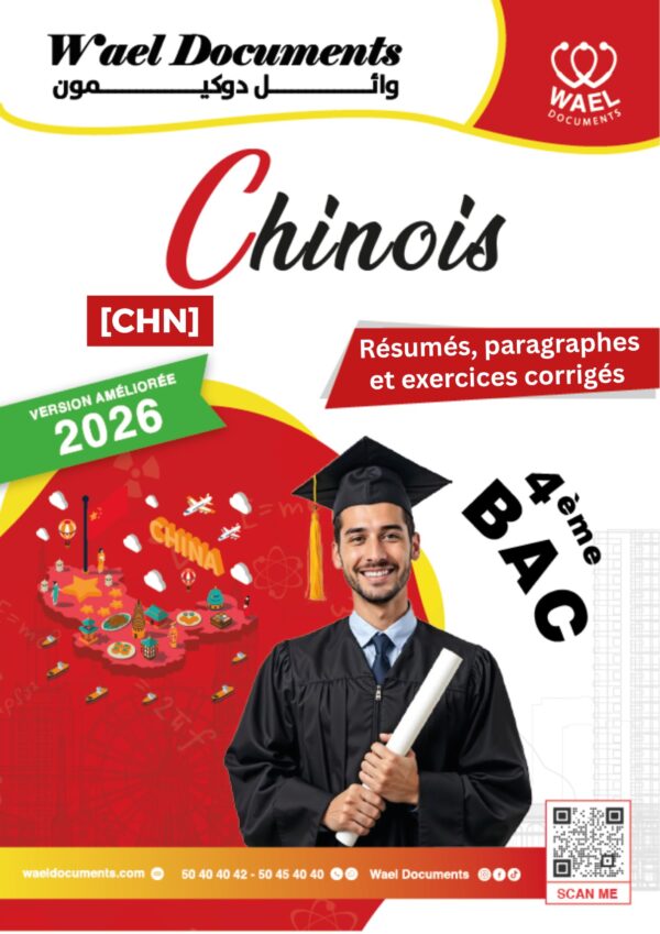[CHN] Chinois – Résumés et exercices corrigés pour toute l’année (couleurs)