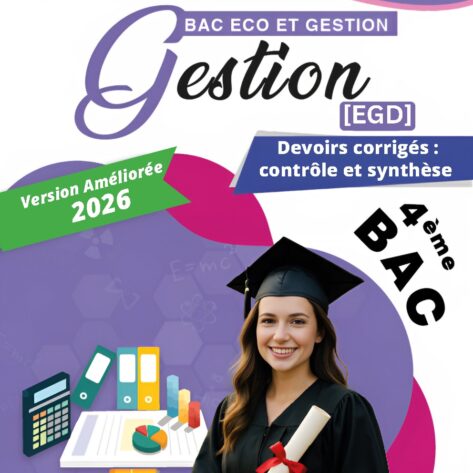 [EGd] Gestion- Devoirs contrôle et synthèse- avec correction pour toute l’année (noir)