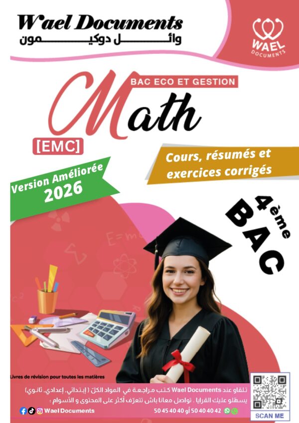 [EMc] Maths- Bac Economie- Cours,résumés et exercices corrigés pour toute l’année (noir)