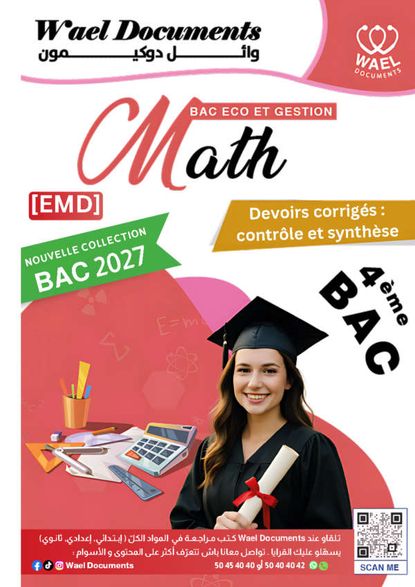 [EMd] Maths-Devoirs Bac économie- avec correction pour toute l’année (couleurs)