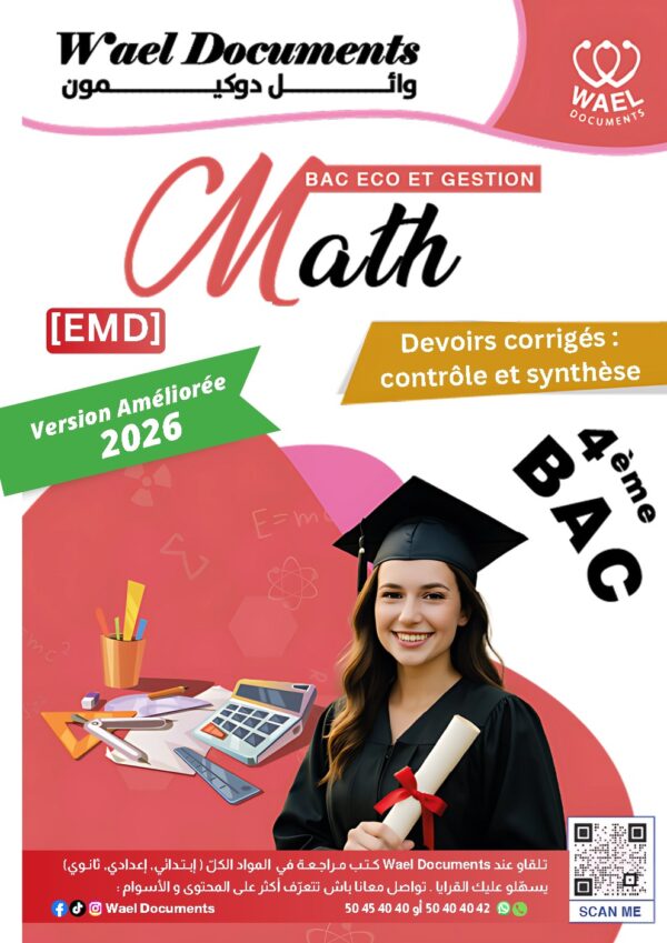 [EMd] Maths-Devoirs Bac économie- avec correction pour toute l’année (couleurs)