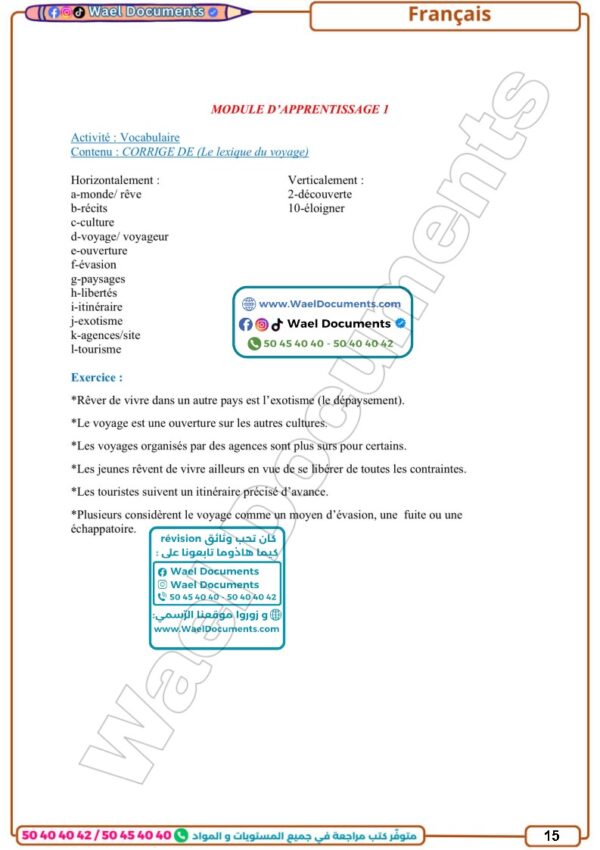 [3L1] 3ème année Lettres- résumés et exercices corrigés- 1er trimestre