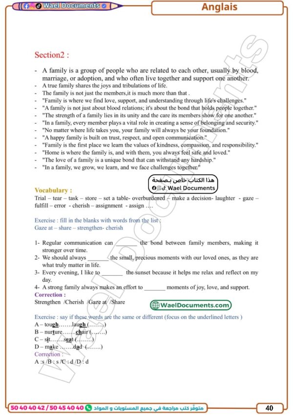 [3L1] 3ème année Lettres- résumés et exercices corrigés- 1er trimestre