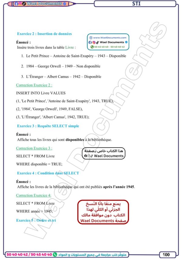 [3I1] 3ème info- résumée et exercices corrigés-1er trimestre