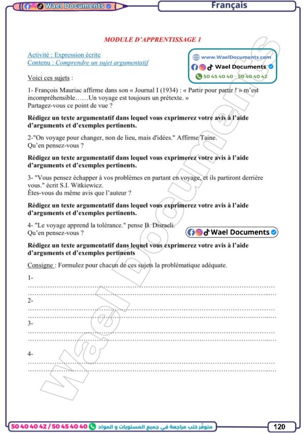 [3I1] 3ème info- résumée et exercices corrigés-1er trimestre