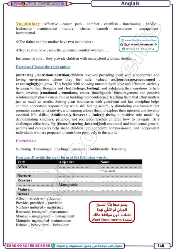 [3I1] 3ème info- résumée et exercices corrigés-1er trimestre