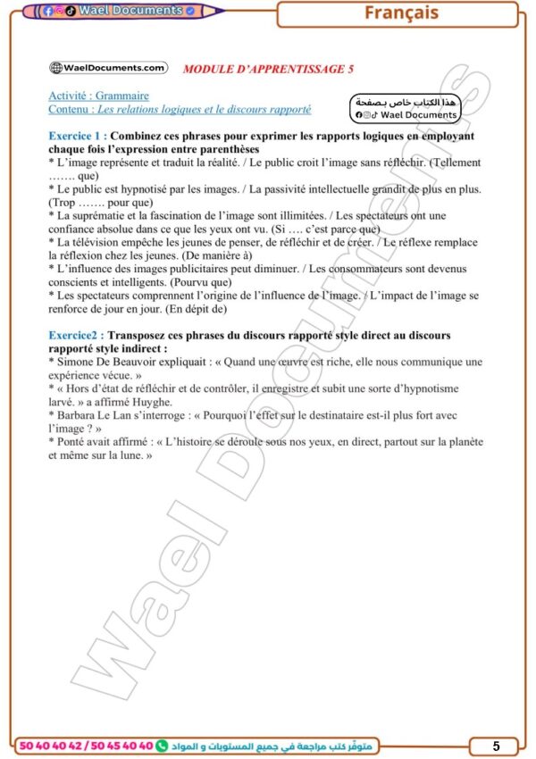 [3L3] 3ème année Lettres- résumés et exercices corrigés- trimestre 3