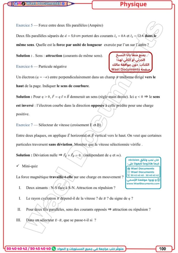 [3M1] 3ème maths- Résumés et exercices corrigés-1er trimestre