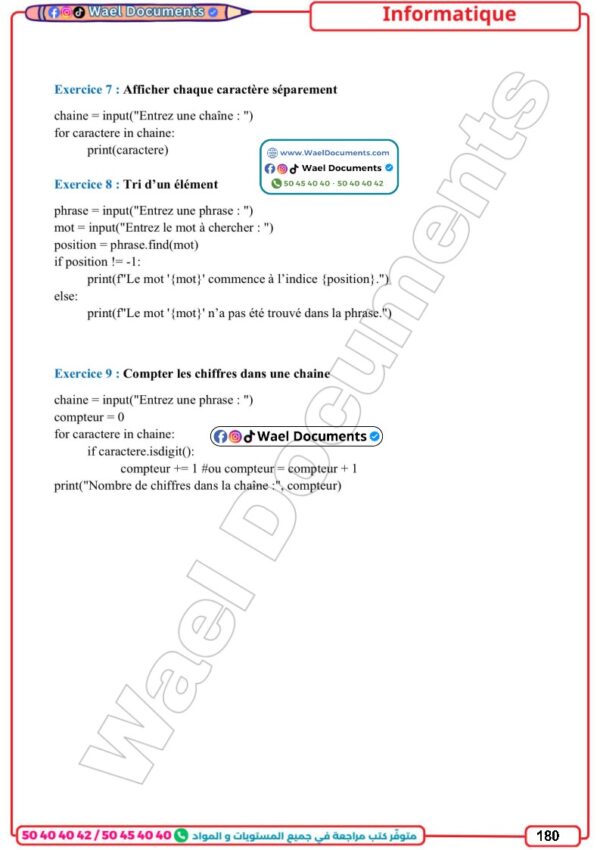 [3M1] 3ème maths- Résumés et exercices corrigés-1er trimestre