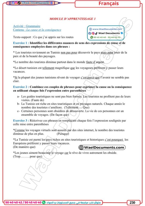 [3M1] 3ème maths- Résumés et exercices corrigés-1er trimestre