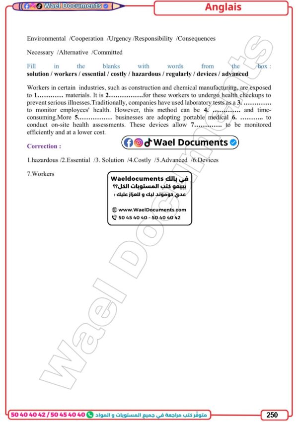 [3M1] 3ème maths- Résumés et exercices corrigés-1er trimestre