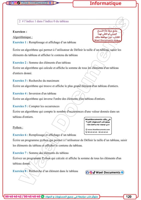 [3M2] 3ème maths- Résumés et exercices corrigés-trimestre 2