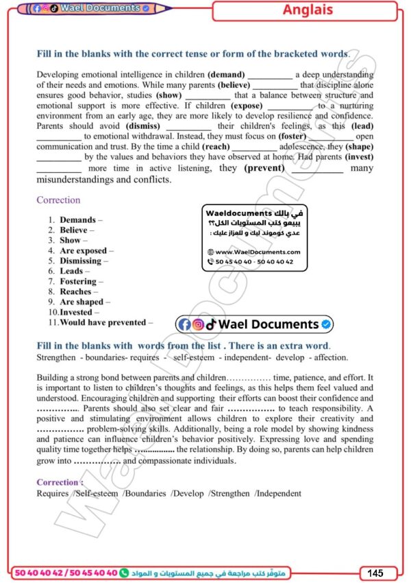 [3M2] 3ème maths- Résumés et exercices corrigés-trimestre 2