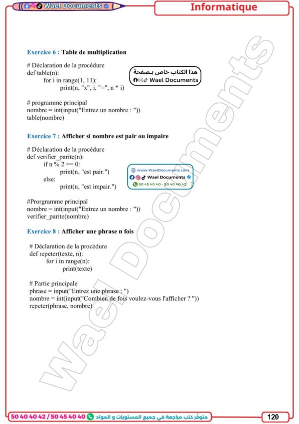 [3M3] 3ème maths- Résumés et exercices corrigés-trimestre 3