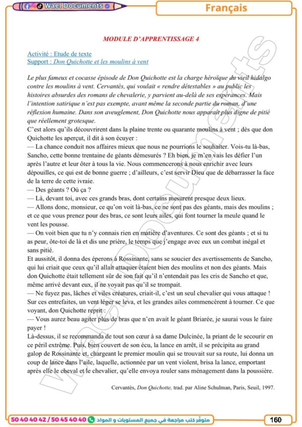 [3T2] 3ème année technique- résumés et exercices corrigés - trimestre 2