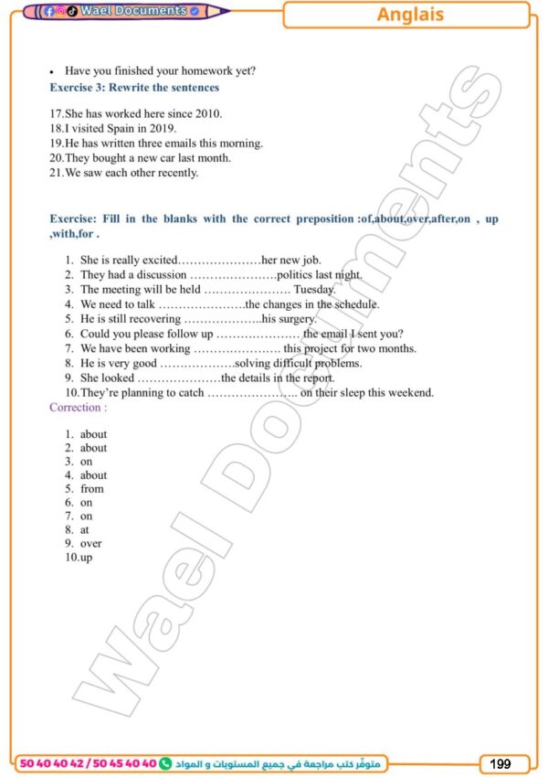 [3T2] 3ème année technique- résumés et exercices corrigés - trimestre 2