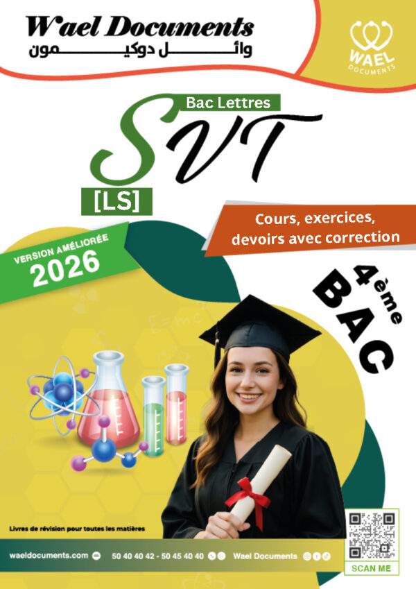 [LS] SVT- Bac lettre - résumée, exercices , QROQ, QCM et analyse+ devoirs corrigés-2026