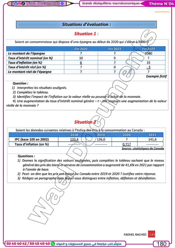[EEc] Economie- Cours, exercices,dissertation,QCM,révision - avec correction pour toute l’année (couleurs)