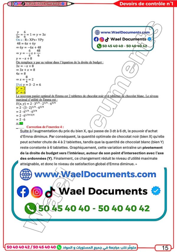 [EEd] Economie-Devoirs contrôle et synthèse avec correction-Bac économie(noir)