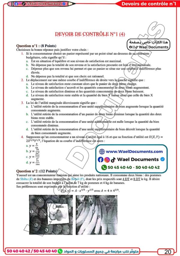 [EEd] Economie-Devoirs contrôle et synthèse avec correction-Bac économie(noir)