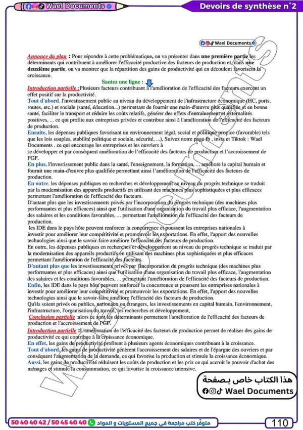 [EEd] Economie-Devoirs contrôle et synthèse avec correction-Bac économie(noir)