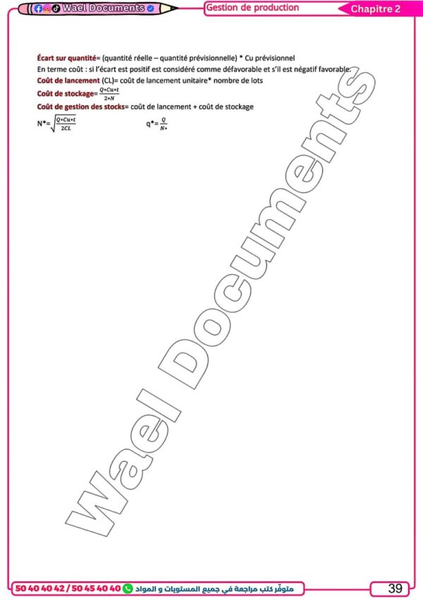 [EGc] Gestion- Cours, résumés et exercices corrigés- Bac économie pour toute l’année (couleurs)