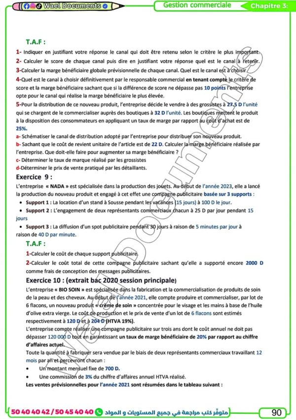 [EGc] Gestion- Cours, résumés et exercices corrigés- Bac économie pour toute l’année (couleurs)