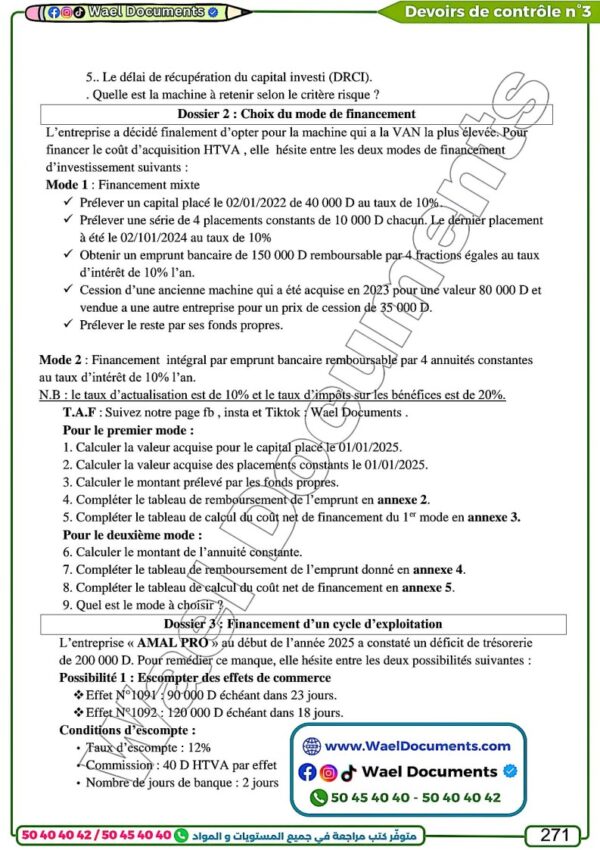 [EGd] Gestion- Devoirs contrôle et synthèse- avec correction pour toute l’année (noir)