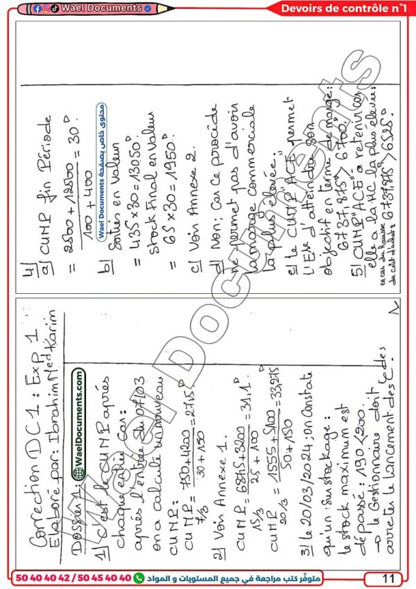 [EGd] Gestion- Devoirs contrôle et synthèse- avec correction pour toute l’année (noir)