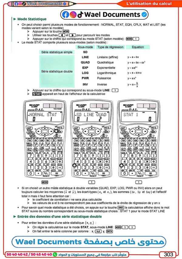 [EMc] Maths- Bac Economie- Cours,résumés et exercices corrigés pour toute l’année (noir)