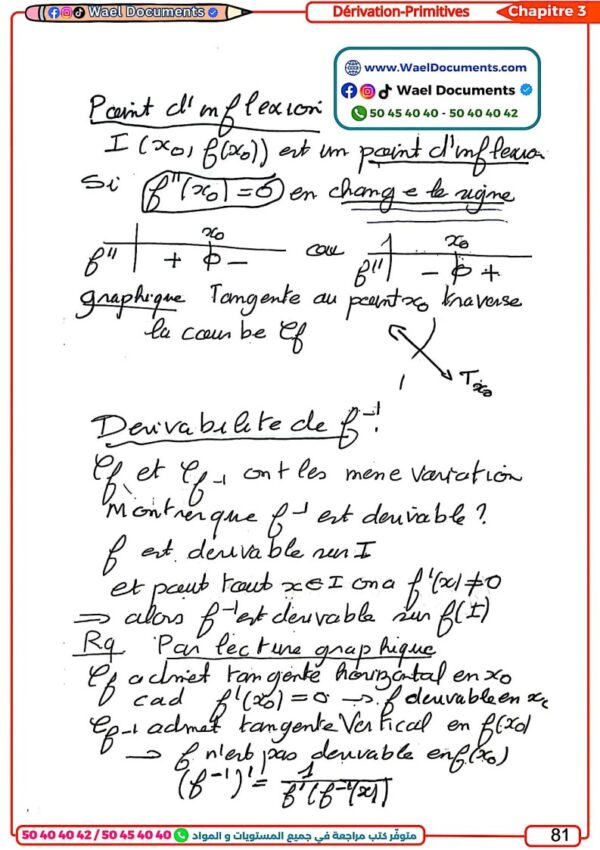 [EMc] Maths- Bac Economie- Cours,résumés et exercices corrigés pour toute l’année (noir)