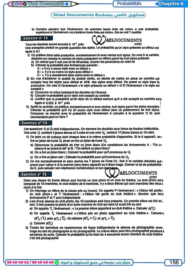 [EMc] Maths- Bac Economie- Cours,résumés et exercices corrigés pour toute l’année (noir)