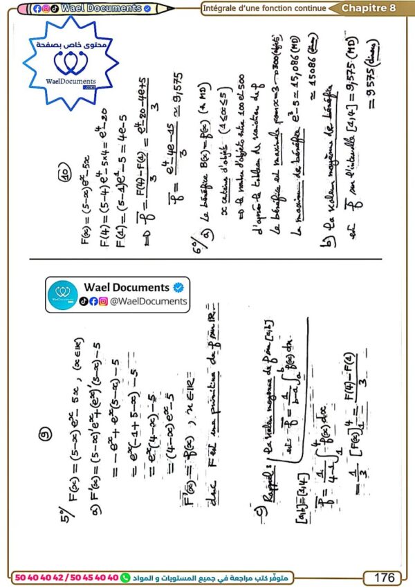 [EMc] Maths- Bac Economie- Cours,résumés et exercices corrigés pour toute l’année (noir)