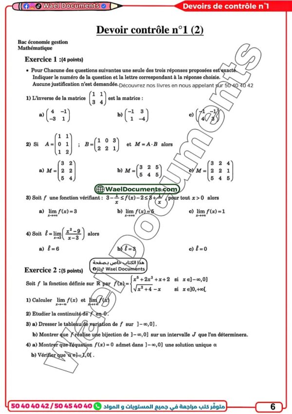 [EMd] Maths-Devoirs Bac économie- avec correction pour toute l’année (couleurs)