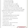 [ESP] Espagnol – Résumés, exercices, paragraphes et épreuves du bac corrigés (couleurs)