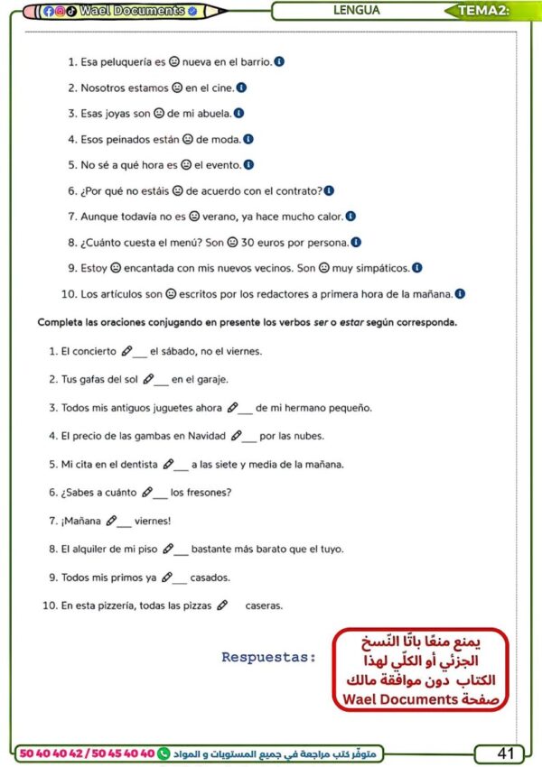 [ESP] Espagnol – Résumés, exercices, paragraphes et épreuves du bac corrigés (couleurs)