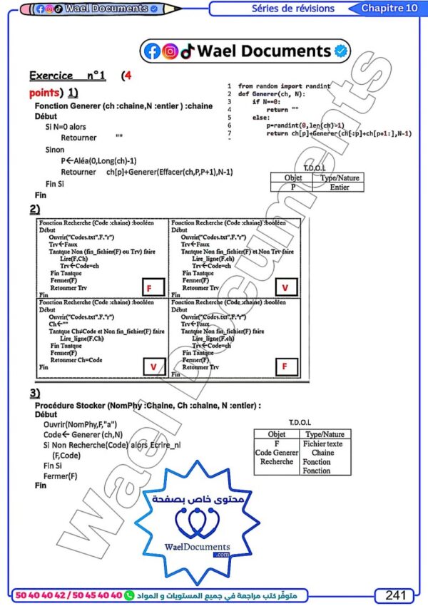 [IAc]  Algorithme et prog- Cours, exercice et problèmes corrigés - Bac info pour toute l’année (couleurs)
