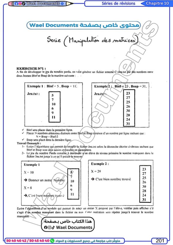 [IAc]  Algorithme et prog- Cours, exercice et problèmes corrigés - Bac info pour toute l’année (couleurs)