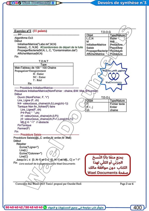 [IAd] Algorithme et prog - Devoirs contrôle et synthèse- avec correction pour toute l’année (noir)