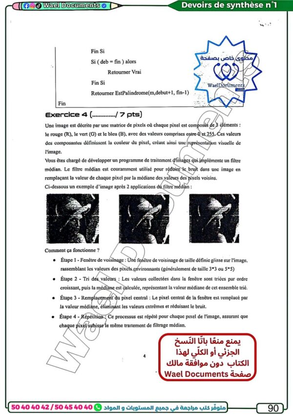 [IAd] Algorithme et prog - Devoirs contrôle et synthèse- avec correction pour toute l’année (noir)