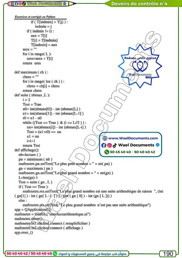 [IAd] Algorithme et prog - Devoirs contrôle et synthèse- avec correction pour toute l’année (noir)