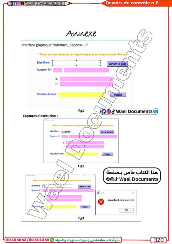[IAd] Algorithme et prog - Devoirs contrôle et synthèse- avec correction pour toute l’année (noir)