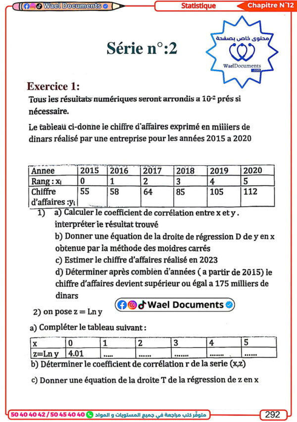[IMc] -Maths- Cours, résumés et exercices corrigés-Bac info pour toute l’année (noir)