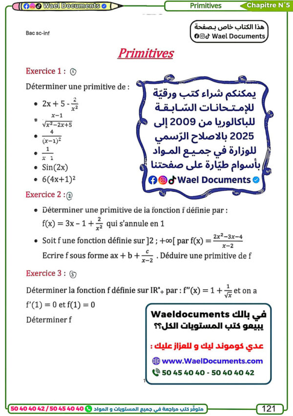 [IMc] -Maths- Cours, résumés et exercices corrigés-Bac info pour toute l’année (noir)