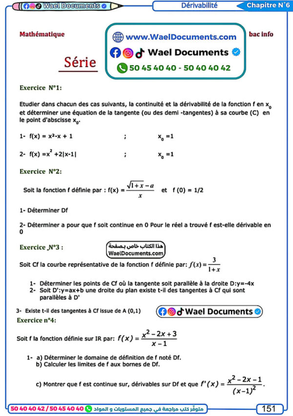 [IMc] -Maths- Cours, résumés et exercices corrigés-Bac info pour toute l’année (noir)