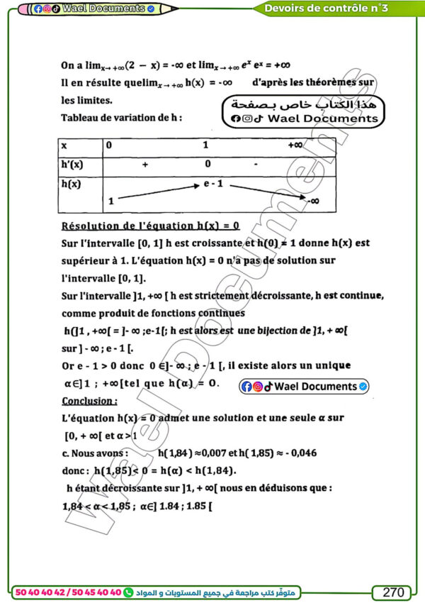 [IMd] Maths-Devoirs bac informatique corrigés contrôle et synthèse pour toute l’année(noir)
