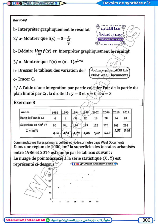 [IMd] Maths-Devoirs bac informatique corrigés contrôle et synthèse pour toute l’année(noir)