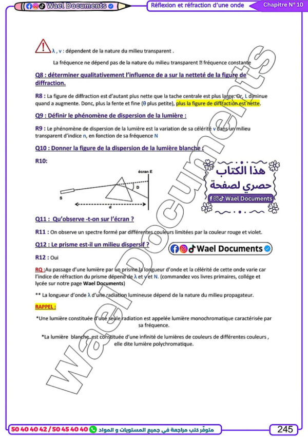 [IPc] Physique-Cours, exercices corrigés avec des astuces et questions-réponses(couleurs)