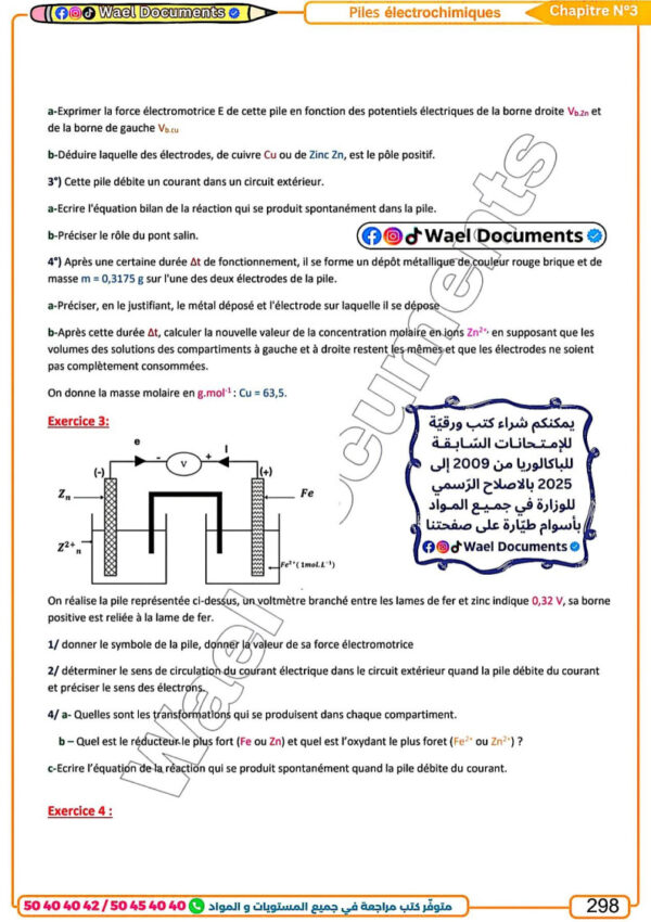 [IPc] Physique-Cours, exercices corrigés avec des astuces et questions-réponses(couleurs)